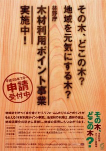 譛ィ譚仙茜逕ィ繧ィ繧ウ繝昴う繝ウ繝・212x300