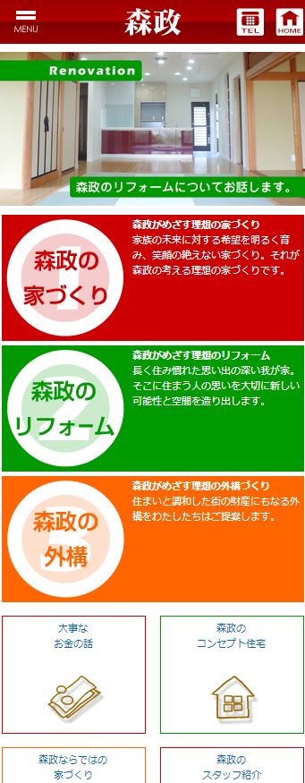キャプチャ