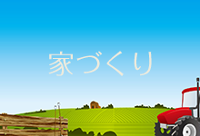資料請求