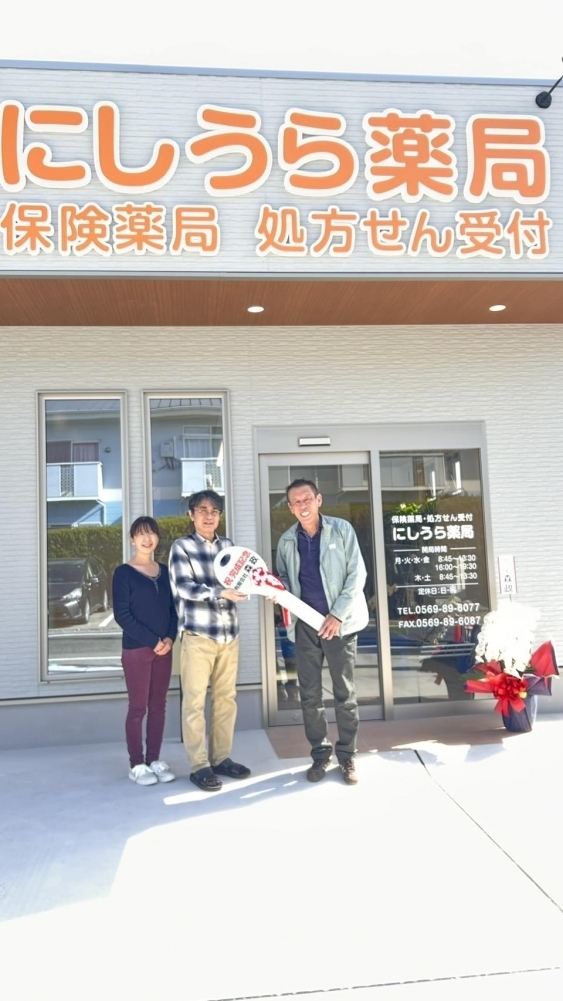 常滑市阿野町にて新店舗のお引渡し！