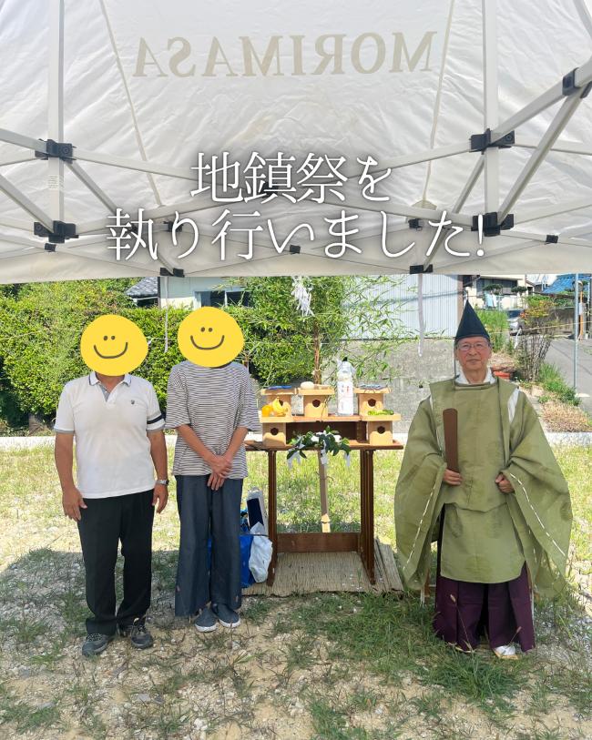 常滑市山方町にて地鎮祭を執り行いました！