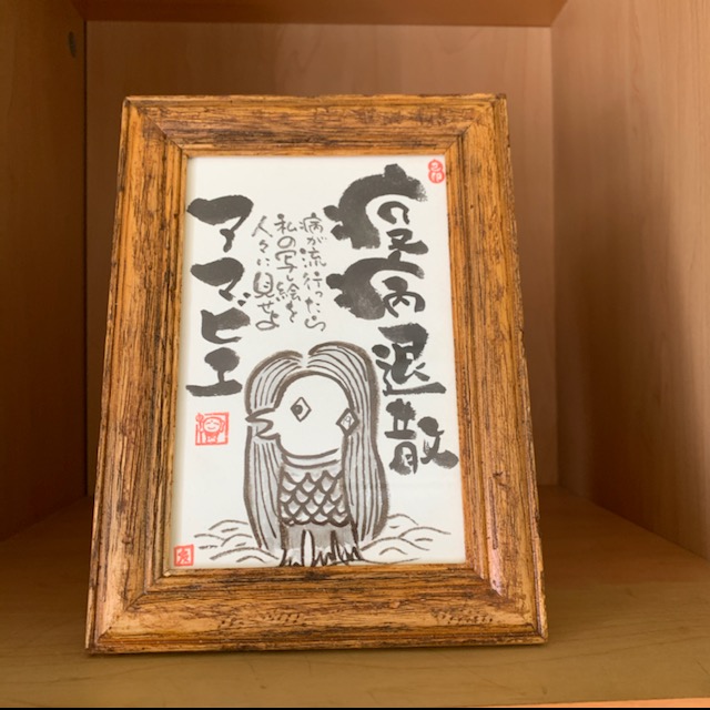 己書「友楽とも道場」幸座 4月4日(金)3部制