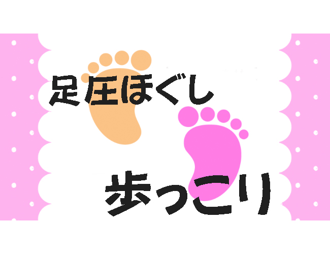 詳細を見る