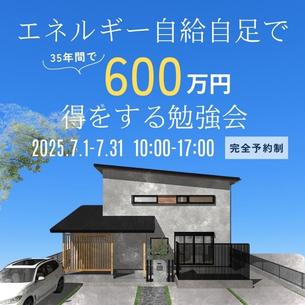 詳細を見る