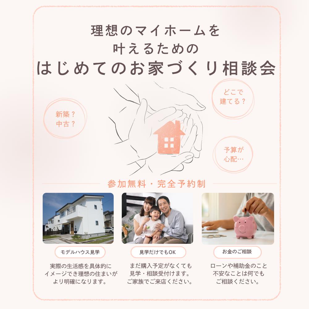 詳細を見る