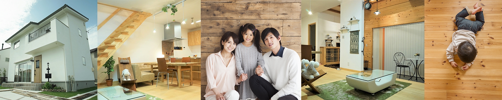 森政のめざす理想の家づくり